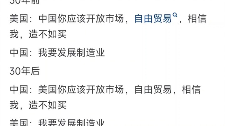 五常都有了哪些骚操作