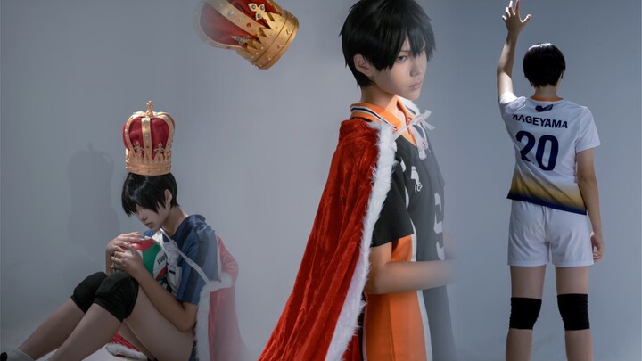 [2023·Kageyama Tobio's Birthday Cosplay Feature Film] "The world will eventually discover Kageyama's