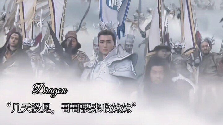 From Yang Jian’s perspective, Liu Yanchang is just that yellow-haired creep who kidnapped his sister