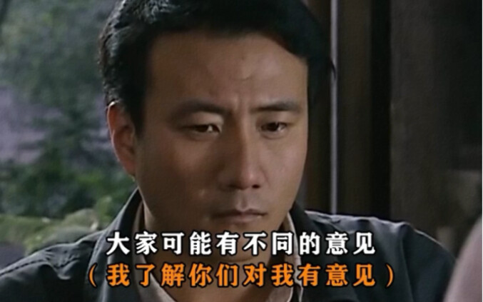 面对下属的不懂事和二把手势力的围攻，大领导是怎么处理的？