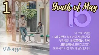 🇰🇷 Youth of May EP1