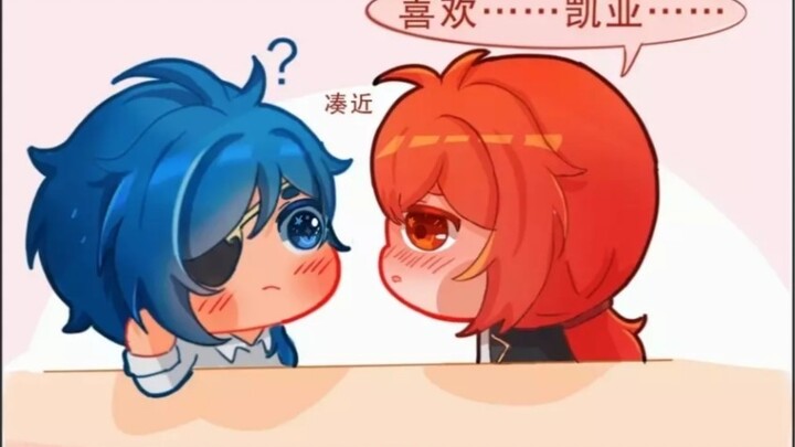 〔枭羽〕直球！卢姥爷矜持点好吗？