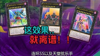 一回合给予4000伤害！？回合结束就能原地胜利？