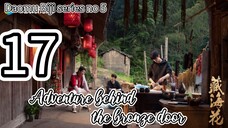 🇨🇳2025E17- Tibetan 🌊🌸 Adventure. Behind. The. Bronze. Door (drama key)
