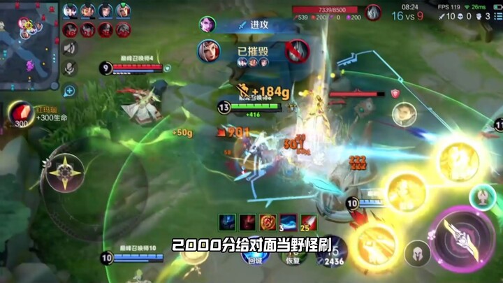 The new hero is just awesome!
