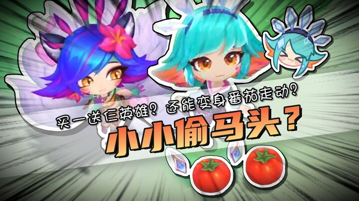 Đầu ngựa trộm cắp ở Đỉnh Mây? Mua một cái mà như mua bốn tướng? Gà nướng nhỏ sắp gặp nguy rồi!