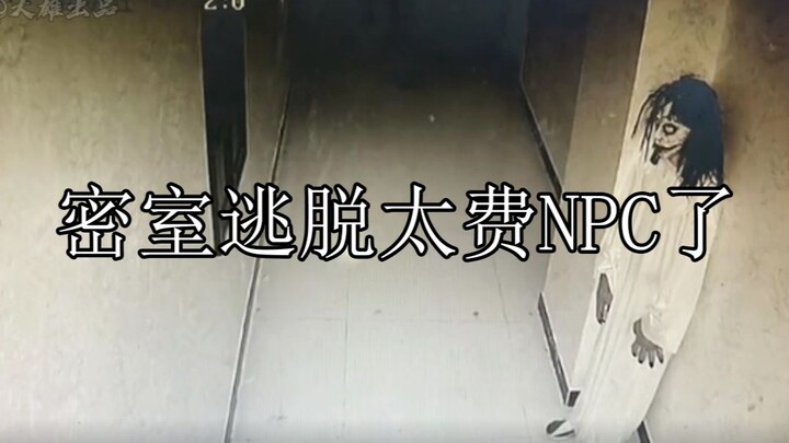 Escape Rooms Use Too Much NPCs: Another Day of Being Dominated by Players
