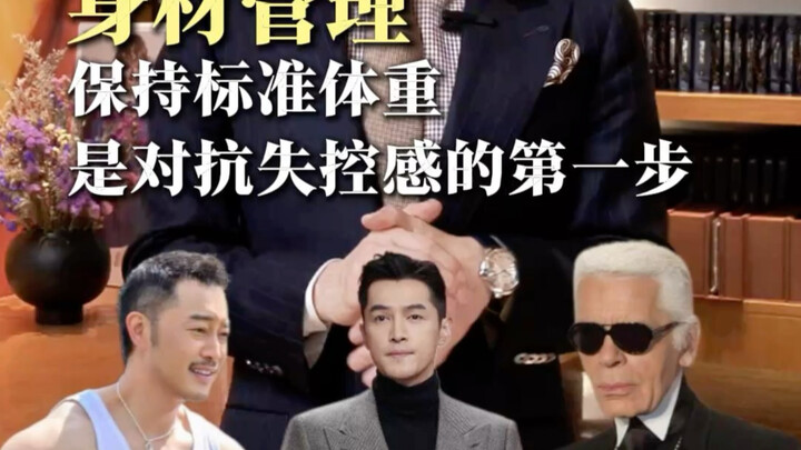 Maintaining a healthy weight is the first step in combating feelings of being out of control.