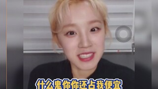 ،سيدات GIDLE سونغ يوتشي: حتى حبات العدّاد تقفز على وجهي!