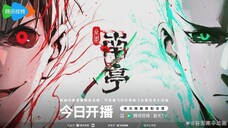 The Last Dinasty Eps01 (New DongHua) sub indo