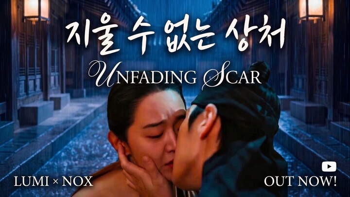 LUMI x NOX - Unfading Scar (지울 수 없는 상처) | Original Song [FMV - Mr. Queen] ✨