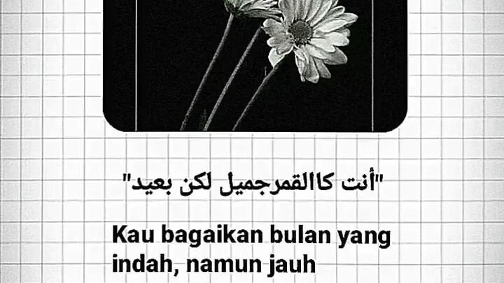 sesuatu yang indah