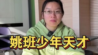 高考成绩太高 至今查不到！