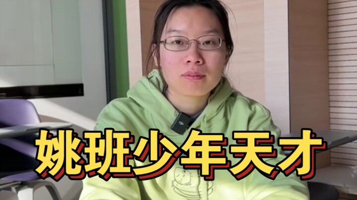 ผลสอบเกาเข่าสูงเกินไป จนถึงตอนนี้ยังตรวจสอบไม่ได้!