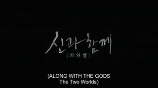 Along with the Gods 1(The Two Worlds)