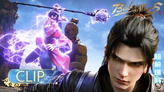 🌟ENG SUB | Battle Through the Heavens Year Version EP 92 Clip