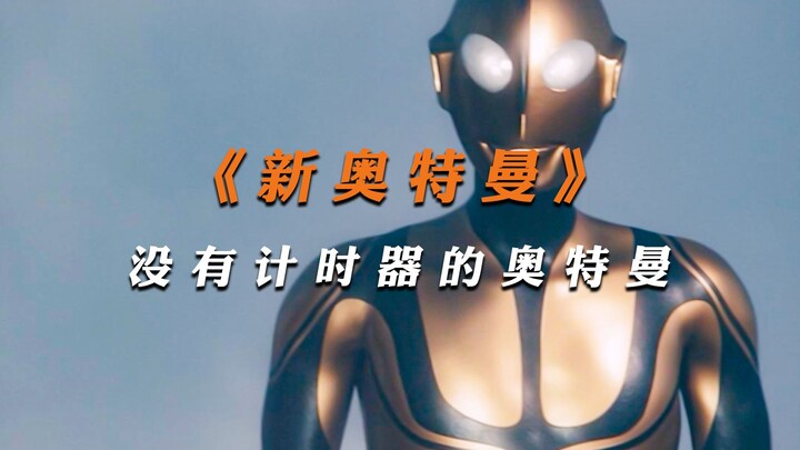 实锤了 消灭人类计划是佐菲干的