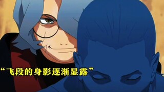 飞段能秽土转生？他不是不死之身吗