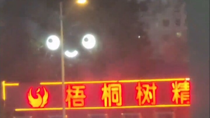 ฉากที่มองครั้งแรกแล้วเข้าใจผิด รู้สึกเหมือนโดนมนตร์สะกดเลย