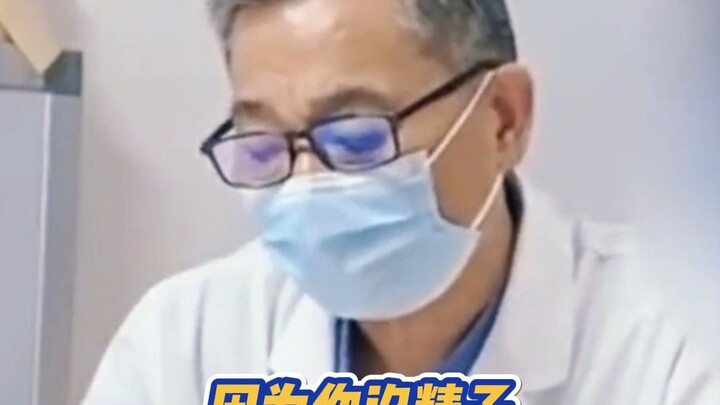 Doctor: This is a high-stakes game.