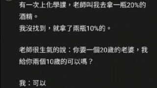 可以~