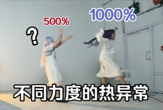 老师我们家mfy好像疯了