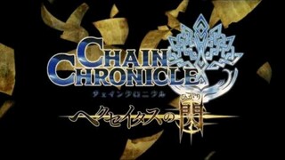 EPISODE 5 | CHAIN CHRONICLE. SUB INDO