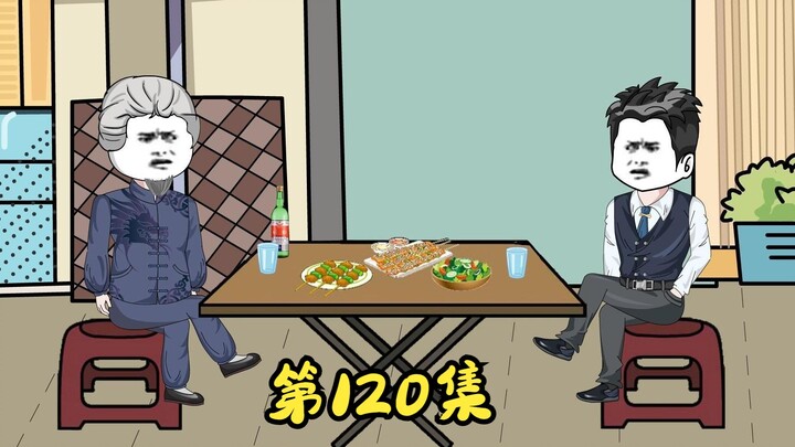 第120集 与往事彻底告别。 #原创动画 #沙雕动画 #二次元 #动画制作 #内容过于真实