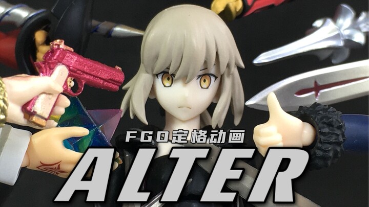 "ALTER" ภาพเคลื่อนไหวสต็อปโมชั่น