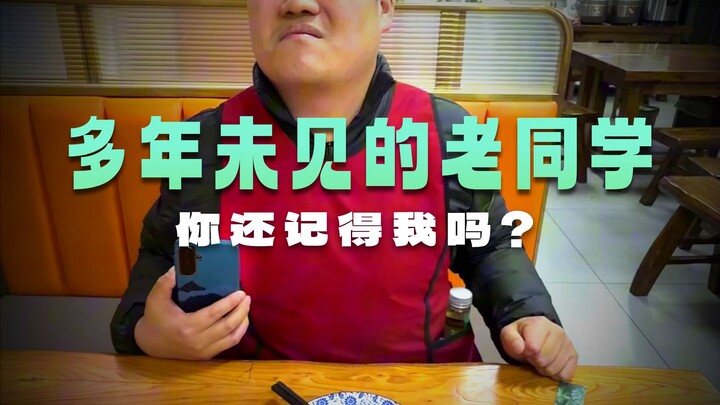 Terlalu sopan nih, kawan!