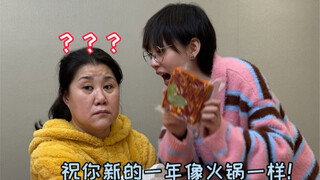妈沫对粘豆包的倔强