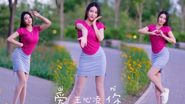 【爱你】所有人都要yy 年轻咩～