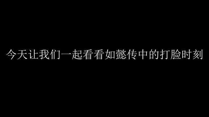 คำวิจารณ์เรื่อง หรูอี้จ้วน — บูมเมอแรงงอกเป็นซีรีส์