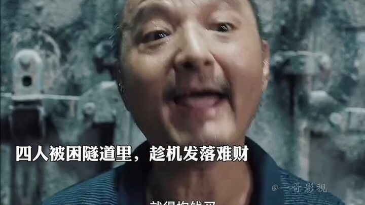 因为一个片段看了整部剧