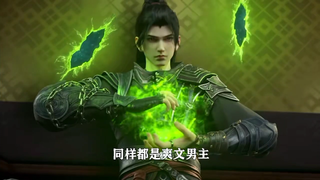 斗破苍穹原著：同样都是爽文男主，为何林动的口碑会被萧炎碾压