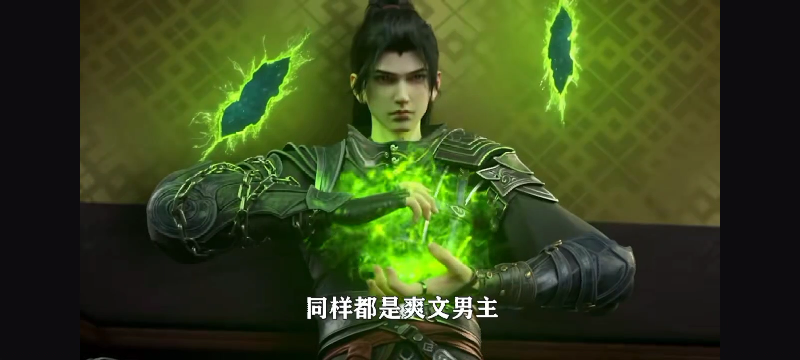 斗破苍穹原著：同样都是爽文男主，为何林动的口碑会被萧炎碾压