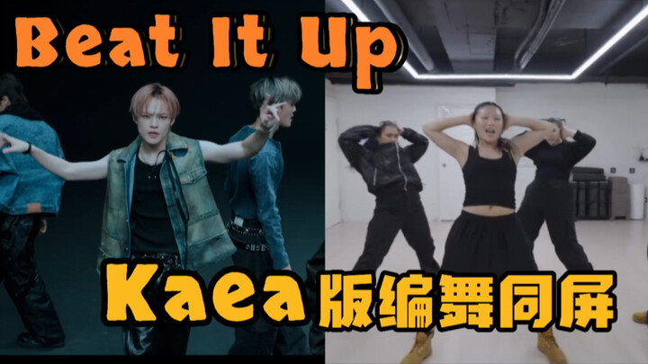 kaea lần đầu tiên biên đạo cho nhóm nhạc nam K-pop | Biên đạo cùng màn hình bài “Beat It Up” của NCT