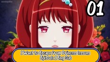 I Want to Escape from Princess lessons Episode 1 Eng Sub