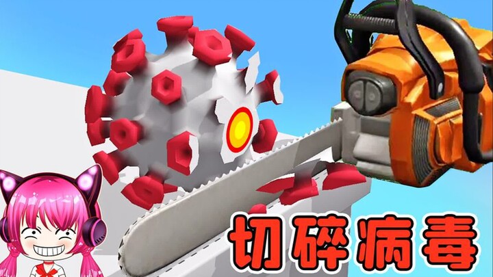 The virus wants to infect humans? I’m gonna chop it into tiny little pieces, one slice at a time! Xi