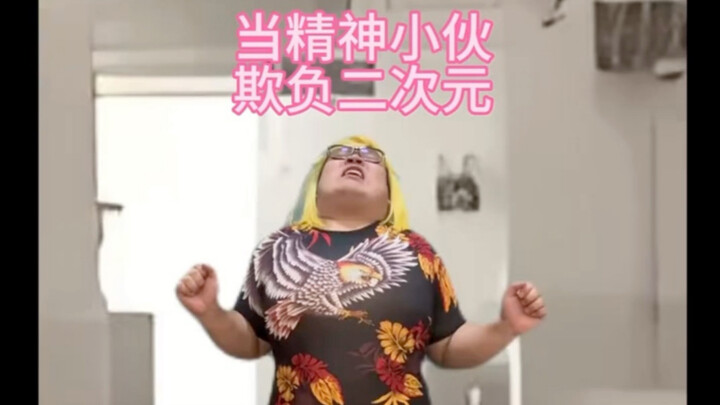 Perutnya bergetar-getar lucu sekali