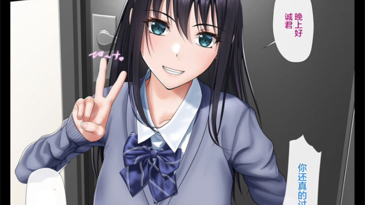 彩色漫画/纯爱