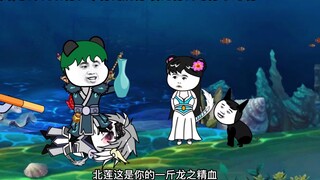 《神王的日常生活166》小黑黑真是越来越狗了