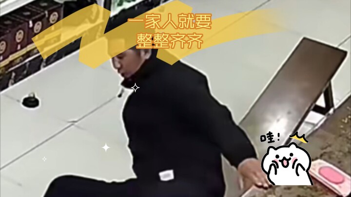 الأسرة يجب أن تكون منظمة ومتناسقة.