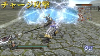 戦国無双2 猛将伝 HD チャージ攻撃 モーション集