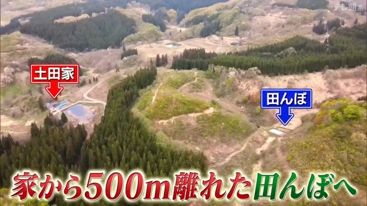 ポツンと一軒家 絶景！秋田県の山奥、豪雪地帯にあるポツンと一軒家で暮らす87歳のおばあちゃん