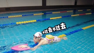 这是不是你第一次学游泳的样子！别笑 说你呢！