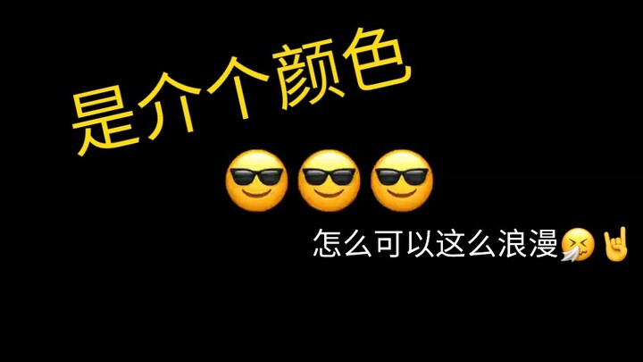 博君一肖 1031舞曲学-由明天的双十一晚会所想到的…