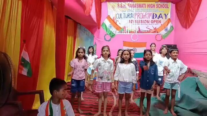 School Program