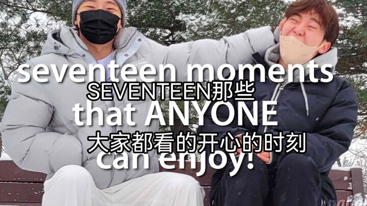 【SEVENTEEN】Momen-Momen yang Bisa Dinikmati Semua Orang 1.0