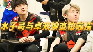 【水子哥与卓双排直接崩溃】